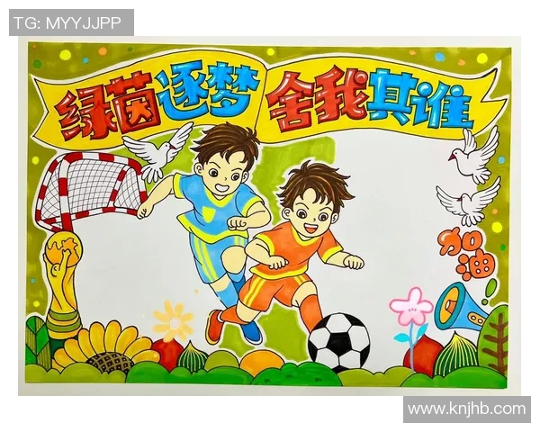 如何绘制一位漫画风格的足球球星并展现其个性与动感特点