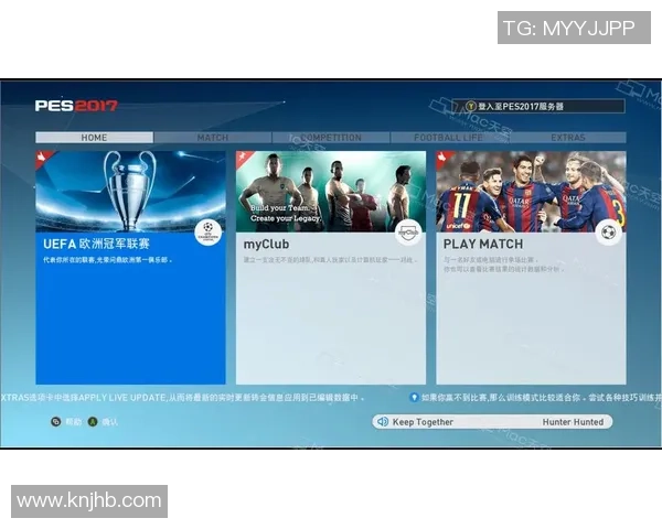 如何制作足球明星剪辑音乐视频并搭配精彩配乐提升视觉效果 如何制作足球明星剪辑音乐视频并搭配精彩配乐提升视觉效果