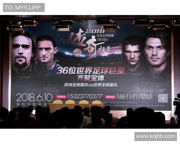 如何通过足球球星排版设计打造个性化剪印作品提升视觉效果