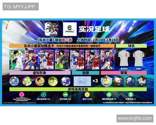 实况足球传奇球星经纪人揭秘幕后操作与足球生涯升维之路 实况足球传奇球星经纪人揭秘幕后操作与足球生涯升维之路