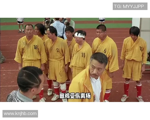 少林足球星爷四眼绝技踢球展现神奇武功与足球奇才完美结合