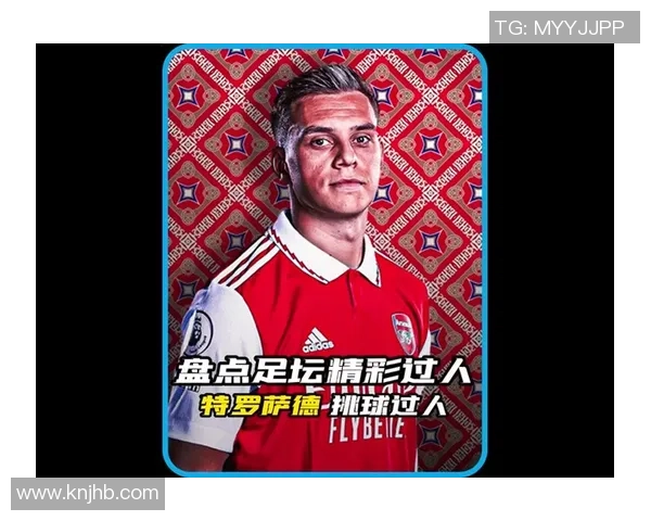 足球明星炫酷过人技巧全解析带你领略球场瞬间的魅力与智慧