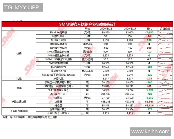 足球球星个人所得税问题解析与全球税收政策对比分析