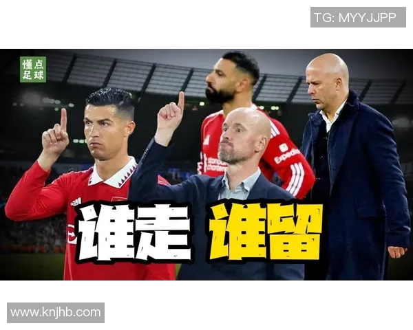 足球球星背影合照定格瞬间 展现英雄背后的坚韧与荣耀